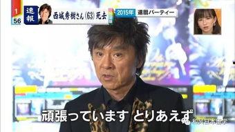 吃瓜娱乐新闻直播,娱乐圈幕后故事，吃瓜群众狂欢时刻  第2张