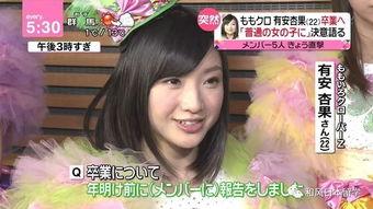 吃瓜娱乐新闻直播,娱乐圈幕后故事，吃瓜群众狂欢时刻  第3张