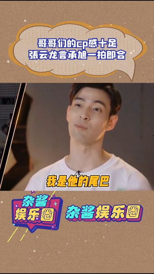 草神爆料哥哥是谁啊视频,视频背后的惊人真相 第2张 草神爆料哥哥是谁啊视频,视频背后的惊人真相 第2张