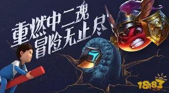 永劫版本前瞻爆料最新,新版本前瞻揭秘，神秘势力崛起，战局风云再起！  第2张