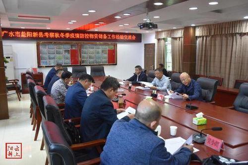 广水应山新闻爆料,突发事件引发关注，最新进展揭晓  第3张