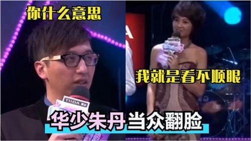 爆料明星现场视频大全,明星现场视频大全精彩瞬间回顾  第3张