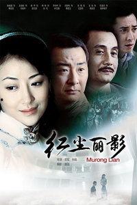 红尘在线观看,穿越时空的奇幻之旅