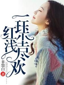 红尘在线观看,穿越时空的奇幻之旅  第2张