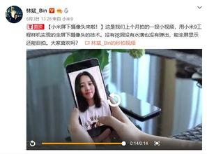 娱乐爆料妹子是真的吗视频,妹子是真的吗?视频真相大起底  第2张 娱乐爆料妹子是真的吗视频,妹子是真的吗?视频真相大起底  第2张