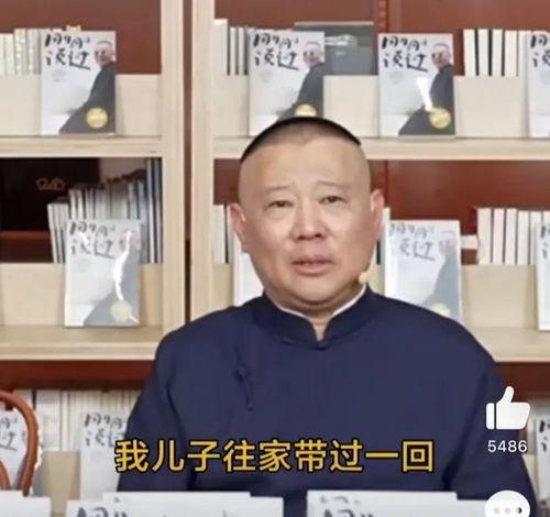 娱乐大瓜爆料郭麒麟微博,揭秘娱乐圈幕后真相  第3张