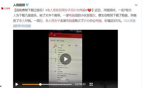 华南家长爆料事件视频播放,华南家长爆料事件视频引发热议