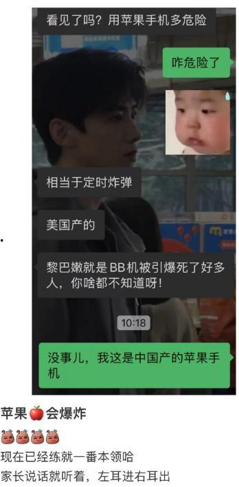 华南家长爆料事件视频播放,华南家长爆料事件视频引发热议  第3张 华南家长爆料事件视频播放,华南家长爆料事件视频引发热议  第3张