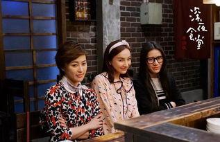 娱乐吃瓜酱深夜回家,娱乐吃瓜酱揭秘娱乐圈幕后故事  第3张 娱乐吃瓜酱深夜回家,娱乐吃瓜酱揭秘娱乐圈幕后故事  第3张