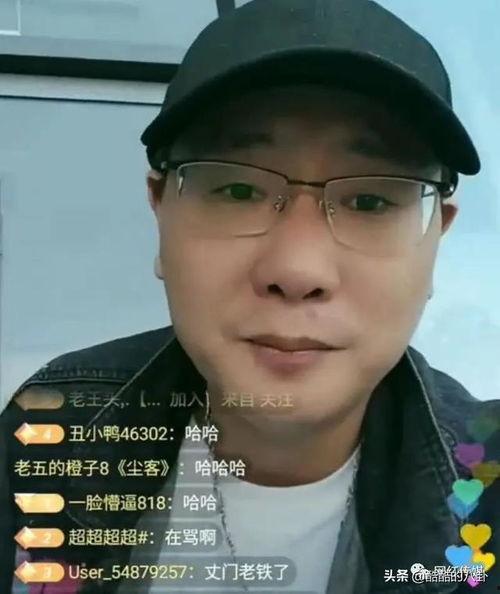 二子爷爆料驴家的视频,二子爷爆料视频背后的惊人真相  第2张 二子爷爆料驴家的视频,二子爷爆料视频背后的惊人真相  第2张