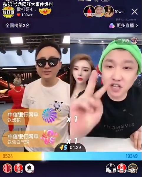 二子爷爆料驴家的视频,二子爷爆料视频背后的惊人真相  第3张 二子爷爆料驴家的视频,二子爷爆料视频背后的惊人真相  第3张