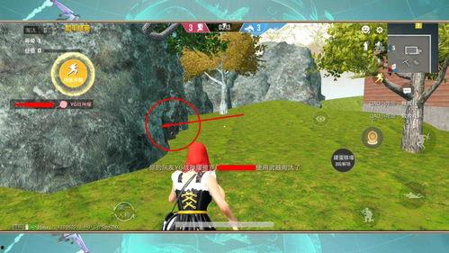 小红帽吃鸡爆料视频下载,揭秘游戏幕后精彩瞬间 第3张 小红帽吃鸡爆料视频下载,揭秘游戏幕后精彩瞬间 第3张