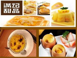 大爆料美食视频大全 第3张 大爆料美食视频大全 第3张