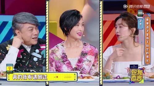 明星占卜爆料视频大全,视频大全背后的神秘力量  第3张