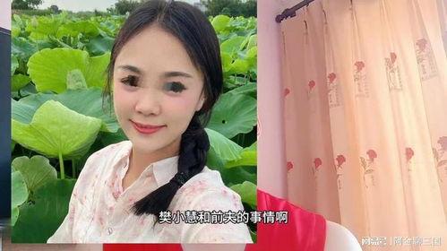 瑶妹前夫爆料视频,惊人内幕曝光