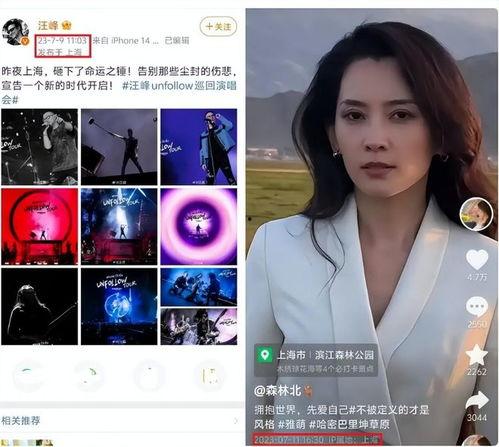 瑶妹前夫爆料视频,惊人内幕曝光  第3张