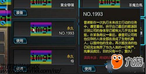 逆战新套餐爆料最新,全新玩法与福利来袭,带你领略战场新境界! 第2张 逆战新套餐爆料最新,全新玩法与福利来袭,带你领略战场新境界! 第2张
