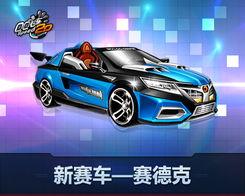 新联赛赛车爆料视频,激情赛道,速度与激情的视觉盛宴 第3张 新联赛赛车爆料视频,激情赛道,速度与激情的视觉盛宴 第3张