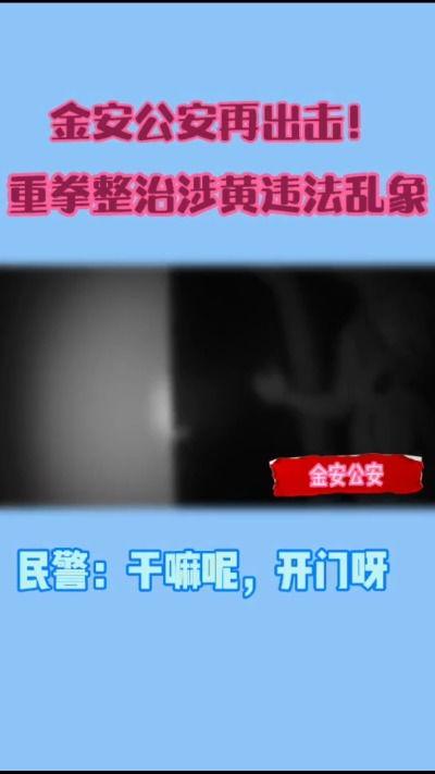 新闻爆料 视频网站,新闻爆料揭示行业真相 第2张 新闻爆料 视频网站,新闻爆料揭示行业真相 第2张