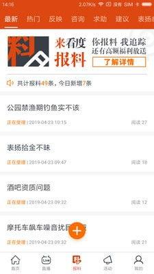 新闻爆料 视频网站,新闻爆料揭示行业真相 第3张 新闻爆料 视频网站,新闻爆料揭示行业真相 第3张