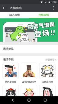 天天吃瓜群微信免费下载,免费下载背后的秘密与魅力 第1张 天天吃瓜群微信免费下载,免费下载背后的秘密与魅力 第1张