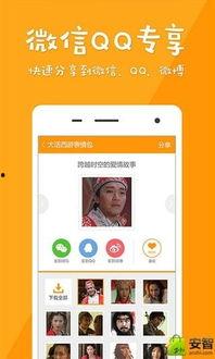 天天吃瓜群微信免费下载,免费下载背后的秘密与魅力 第3张 天天吃瓜群微信免费下载,免费下载背后的秘密与魅力 第3张