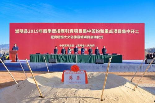 昆明滇中新区最新爆料,未来城市发展的新引擎 第3张 昆明滇中新区最新爆料,未来城市发展的新引擎 第3张