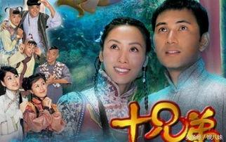 tvb十兄弟在线观看,TVB经典家族剧在线重温之旅 第3张 tvb十兄弟在线观看,TVB经典家族剧在线重温之旅 第3张