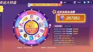 新转盘返场爆料视频下载,精彩内容抢先看 第1张 新转盘返场爆料视频下载,精彩内容抢先看 第1张