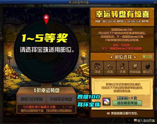 新转盘返场爆料视频下载,精彩内容抢先看 第3张 新转盘返场爆料视频下载,精彩内容抢先看 第3张