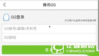 新闻爆料说明,揭秘新闻事件背后真相 第2张 新闻爆料说明,揭秘新闻事件背后真相 第2张