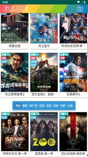 影豹新款爆料视频播放在线观看,揭秘高性能SUV的全新魅力  第2张