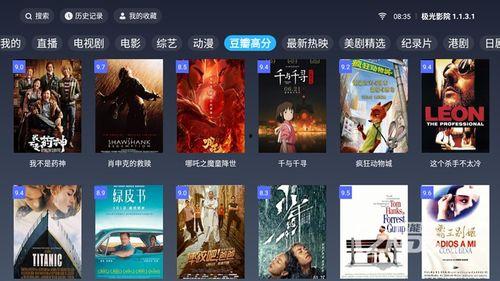 影豹新款爆料视频播放在线观看,揭秘高性能SUV的全新魅力  第3张