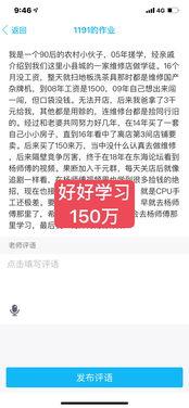 阿旺爆料杨长顺视频播放,真相与争议并存