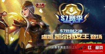 女皇神秘皮肤爆料视频  第3张