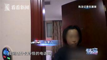 顺丰员工老婆爆料视频  第3张