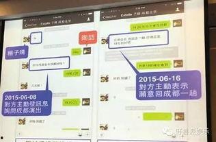 正泰结婚爆料了吗视频大全,揭秘明星恋情背后的甜蜜瞬间  第2张