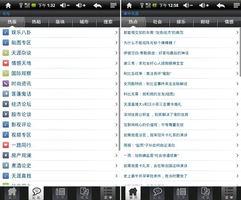 天涯网论坛爆料最新消息
