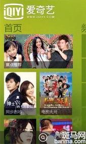 最新电影奇艺在线观看,最新影视盛宴，一键解锁精彩瞬间  第2张