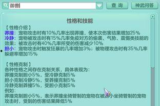 最新更新的爆料,最新爆料揭示科技巨头新动向  第3张