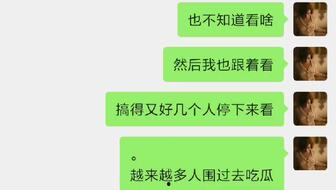 校园吃瓜免费网站,轻松获取校园热点，畅享校园生活乐趣