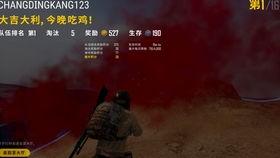 菜鸟爆料吃鸡视频下载,吃鸡视频下载攻略，轻松获取热门游戏精彩瞬间