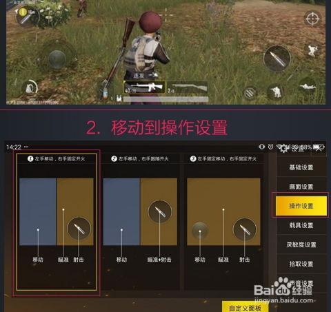 菜鸟爆料吃鸡视频下载,吃鸡视频下载攻略，轻松获取热门游戏精彩瞬间  第3张