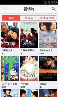 宝库最新爆料视频大全,揭秘幕后真相，带你领略精彩瞬间