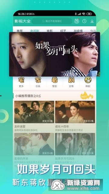 宝库最新爆料视频大全,揭秘幕后真相,带你领略精彩瞬间 第2张 宝库最新爆料视频大全,揭秘幕后真相,带你领略精彩瞬间 第2张