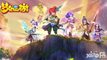 梦幻西游官方最新爆料,神秘爆料揭示游戏全新篇章！  第3张