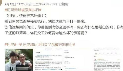 大瓜爆料视频关系图怎么看