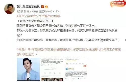 大瓜爆料视频关系图怎么看  第3张