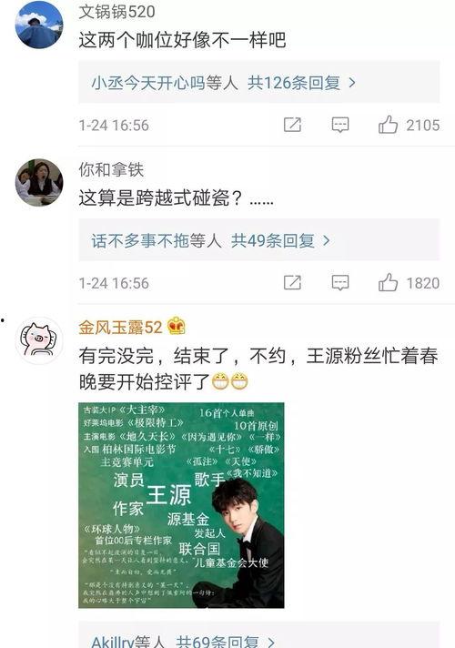 杨幂爆料金瀚视频,揭秘两人幕后故事与情感纠葛 第3张 杨幂爆料金瀚视频,揭秘两人幕后故事与情感纠葛 第3张