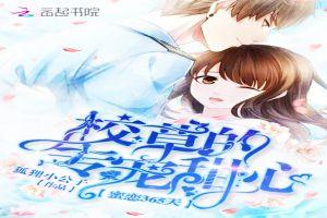 神仙吃瓜小说免费阅读无弹窗,无弹窗免费畅读,揭秘仙界风云 第2张 神仙吃瓜小说免费阅读无弹窗,无弹窗免费畅读,揭秘仙界风云 第2张